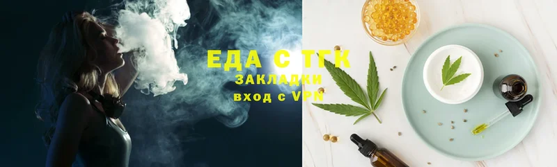 omg tor  где купить   Кириллов  Canna-Cookies марихуана 