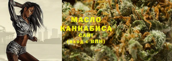 гашишное масло Бронницы