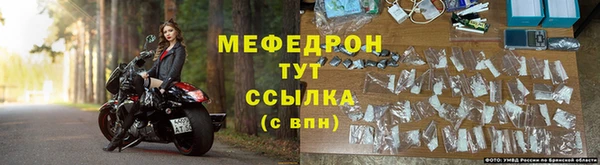 первитин Бородино