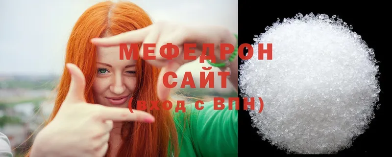 МЕФ mephedrone  Кириллов 